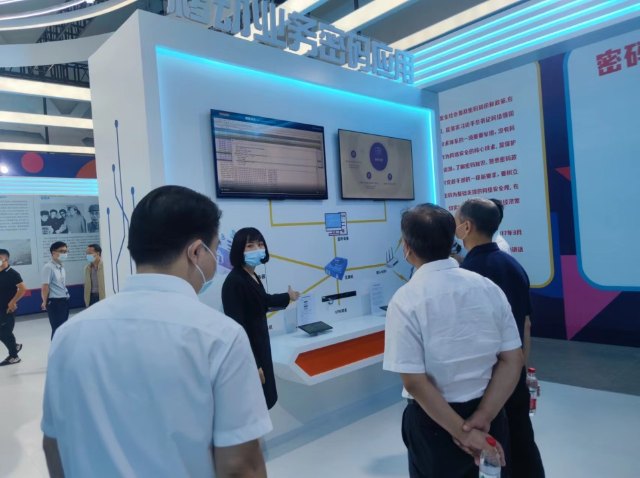 湖北省商用密碼創(chuàng)新科普教育示范基地在省科技館揭牌